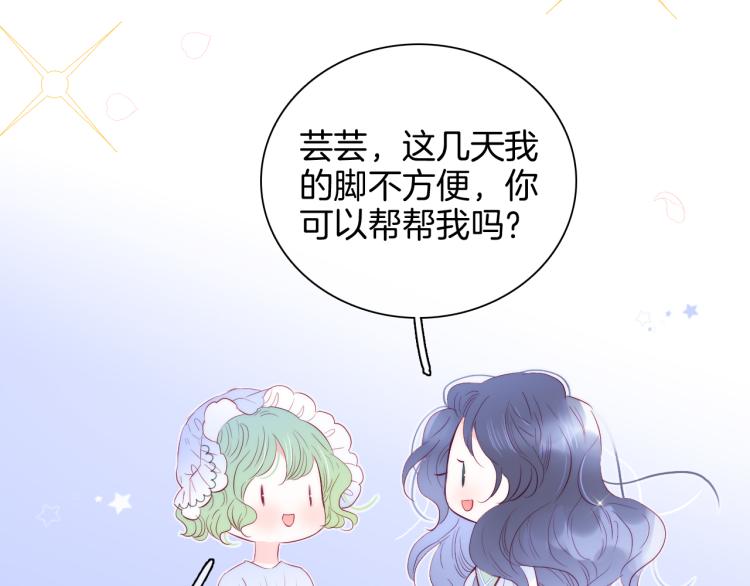 第29话 礼物22