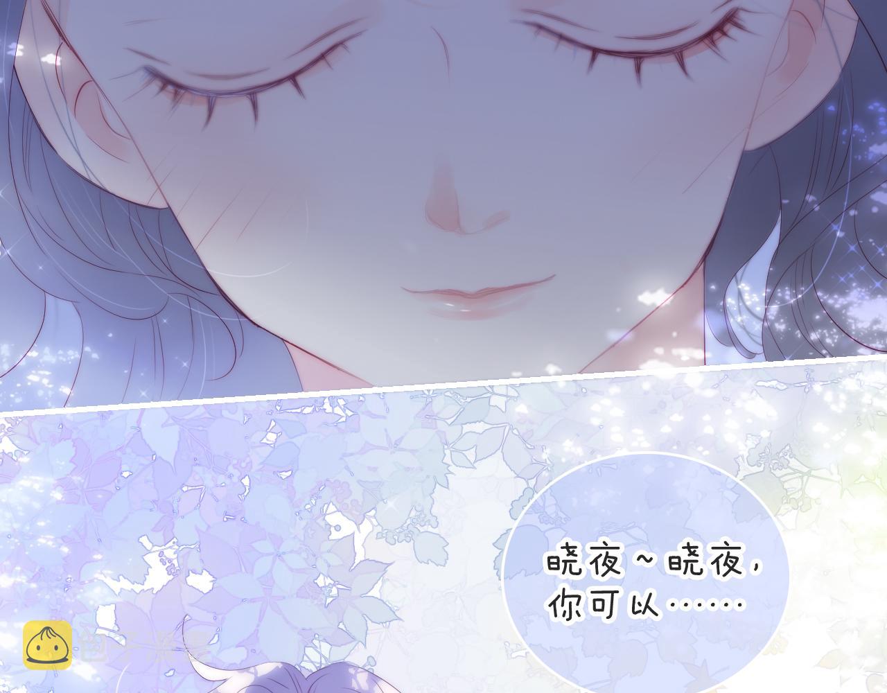 第78话  大事不好13