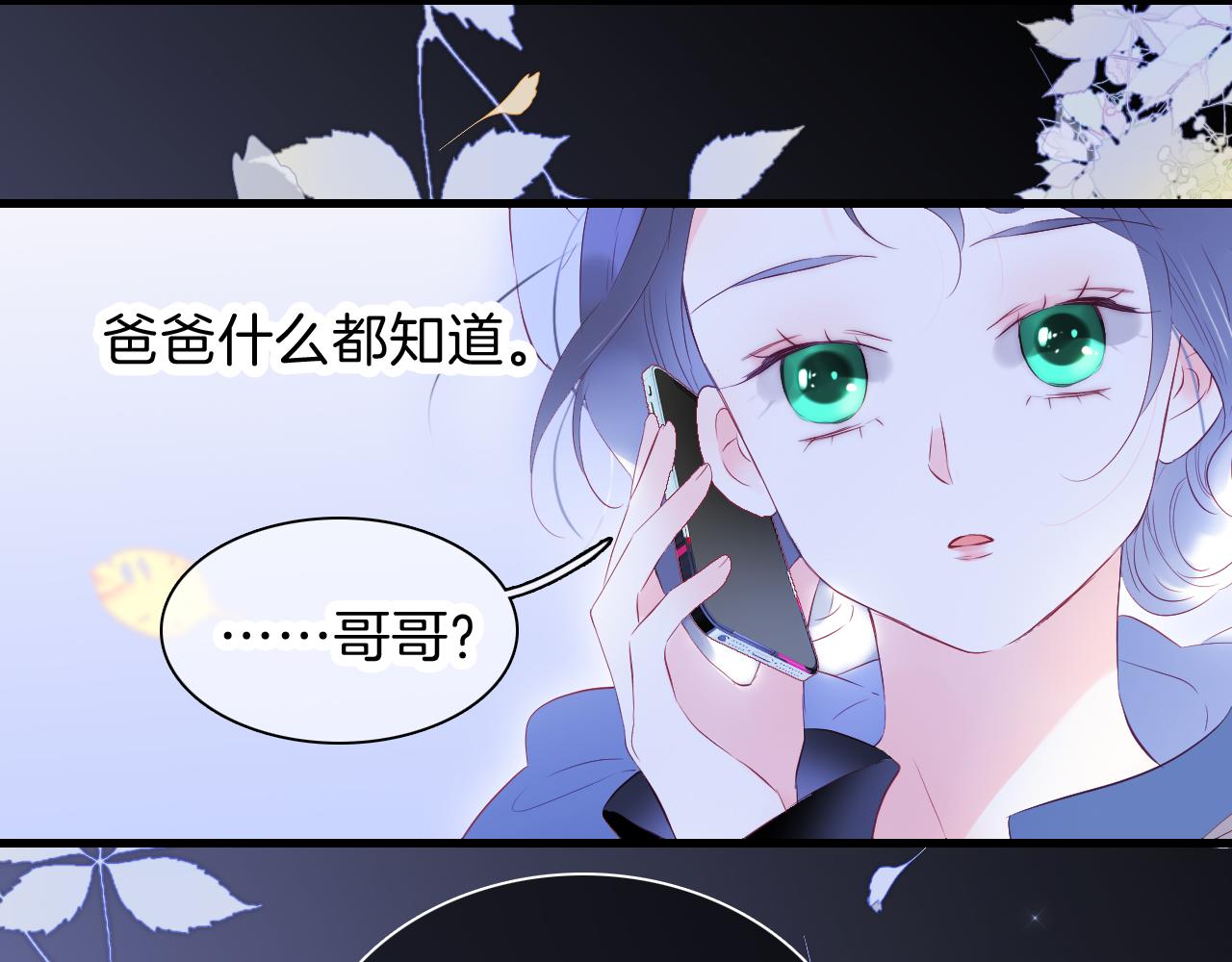 第42话 这个给你39