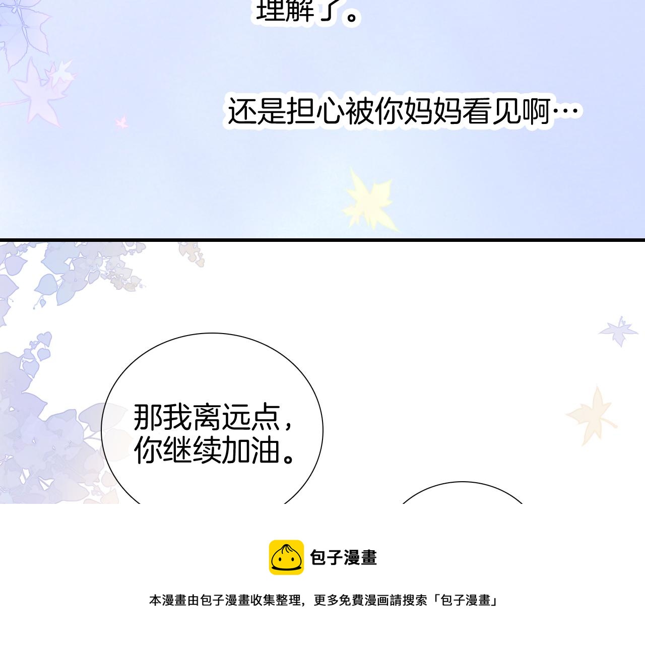 第62话 狩猎女神70