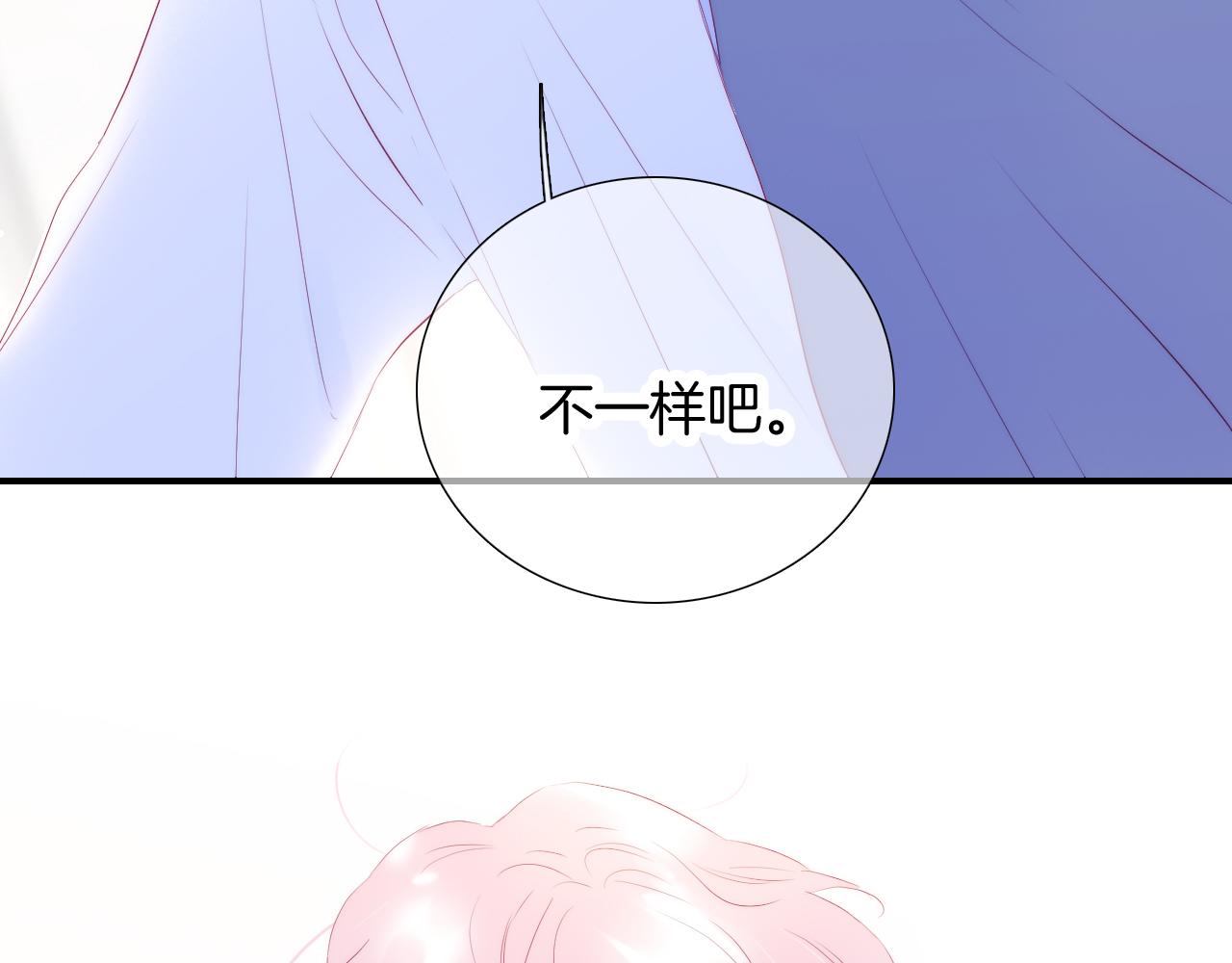 第72话 喜欢30