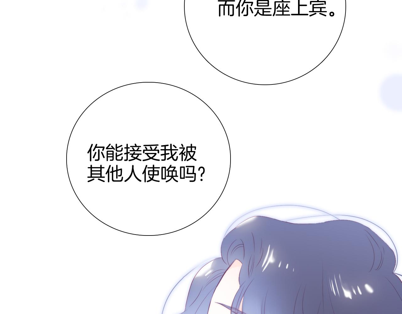 第71话 不理解81