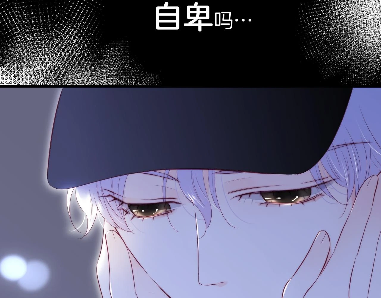 第90话 悄悄话80