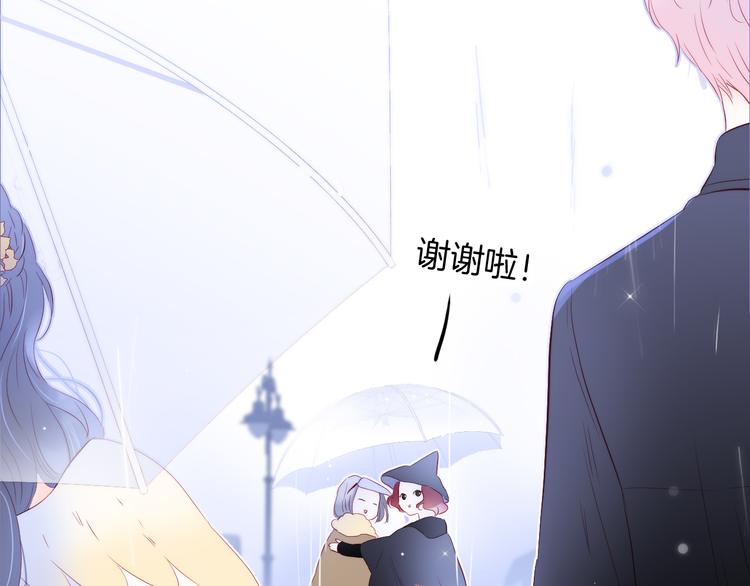 第23话 越想越生气84