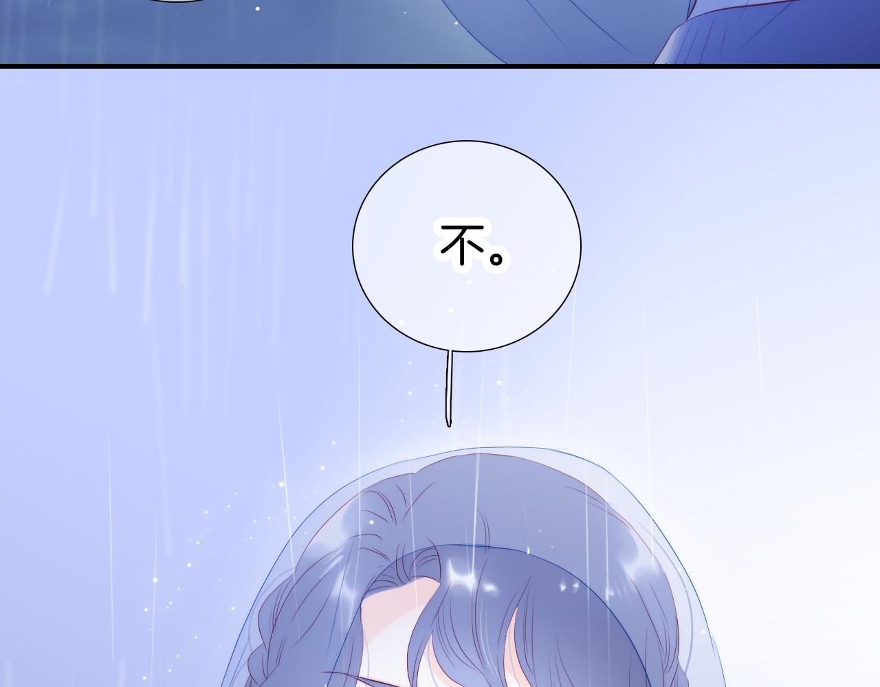 第68话 没睡好24