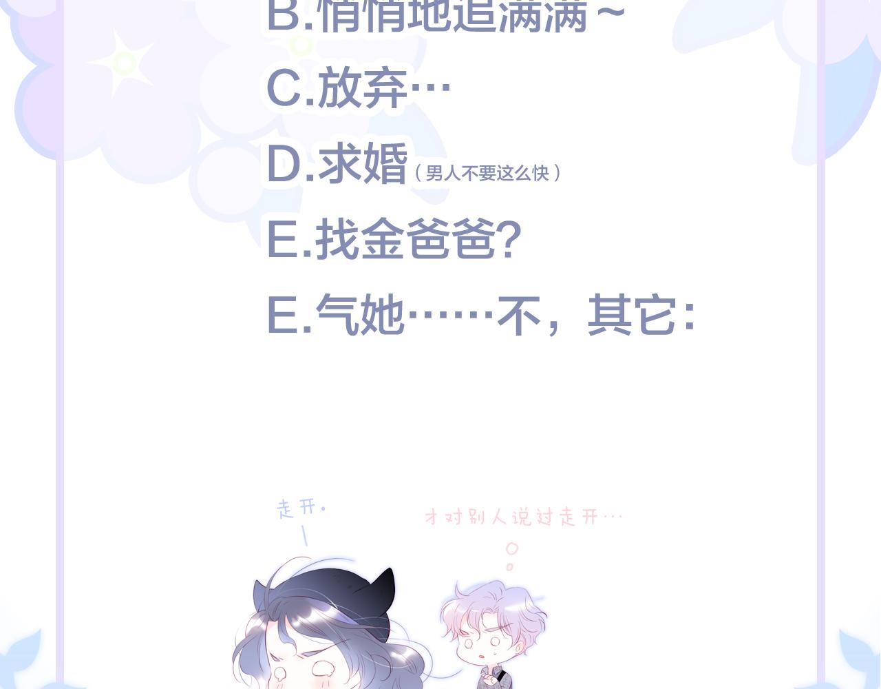 第46话 牵手之后126