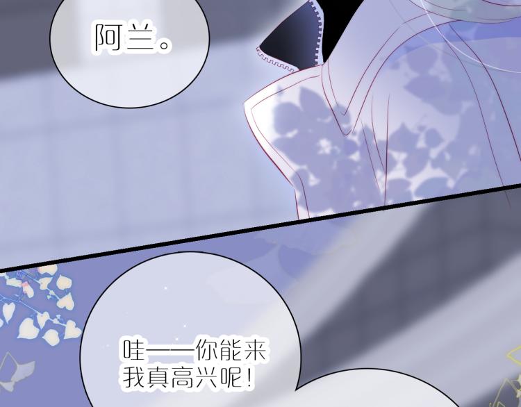 第36话 光之展80