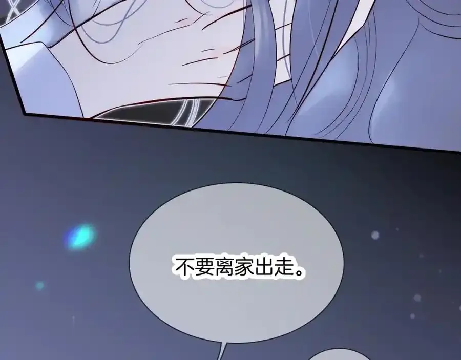 第1话 雨夜邂逅115