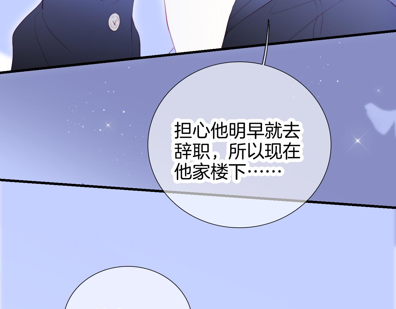 第58话 夸我53