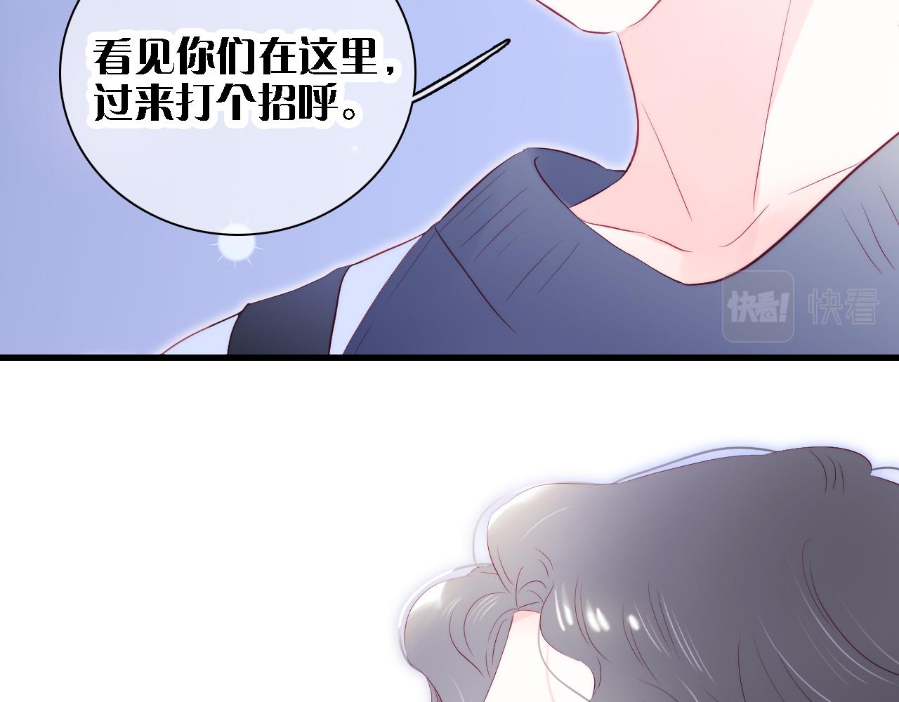 第43话 担忧60
