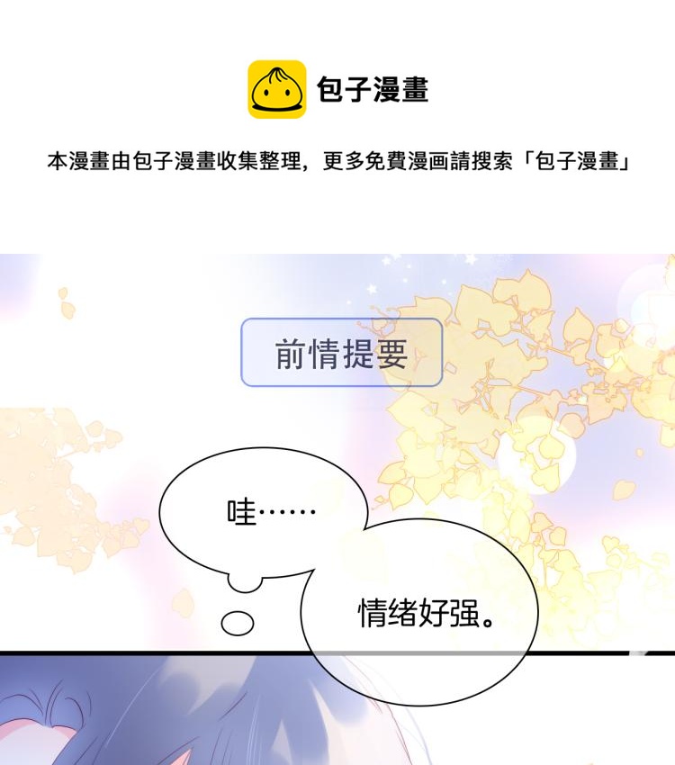 第31话 搞不懂呢0