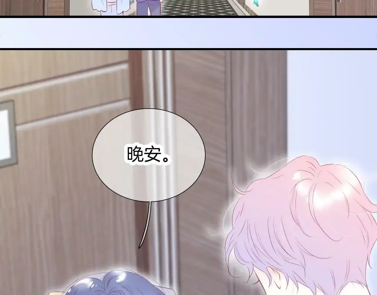 第67话  晚安61