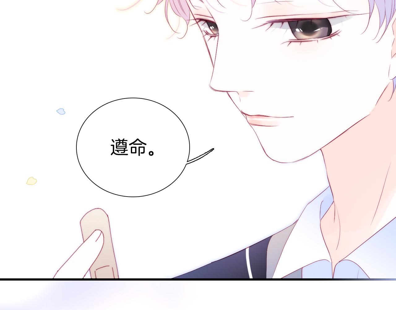 第56话 是，老师67