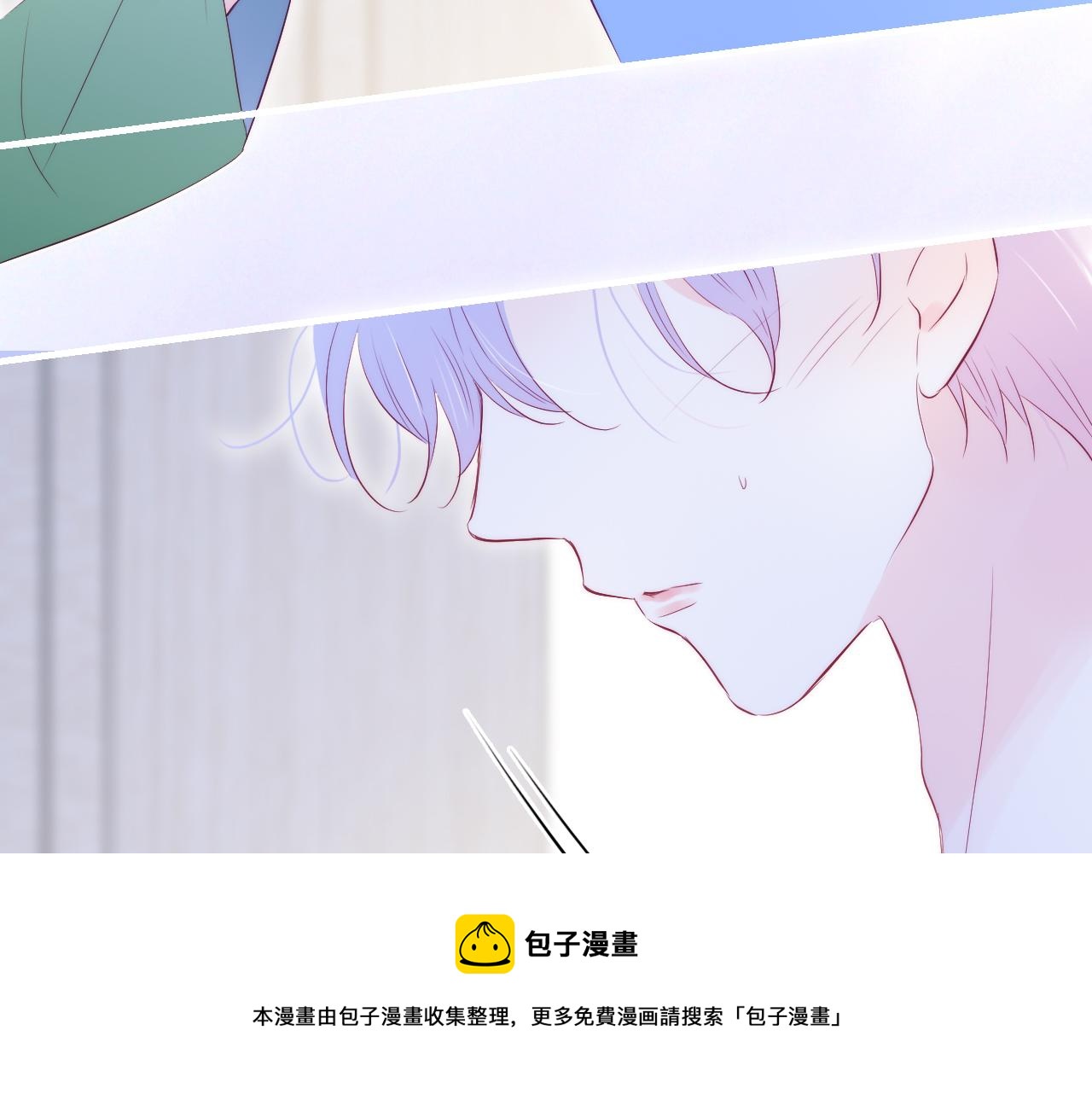 第54话 主动一点点100