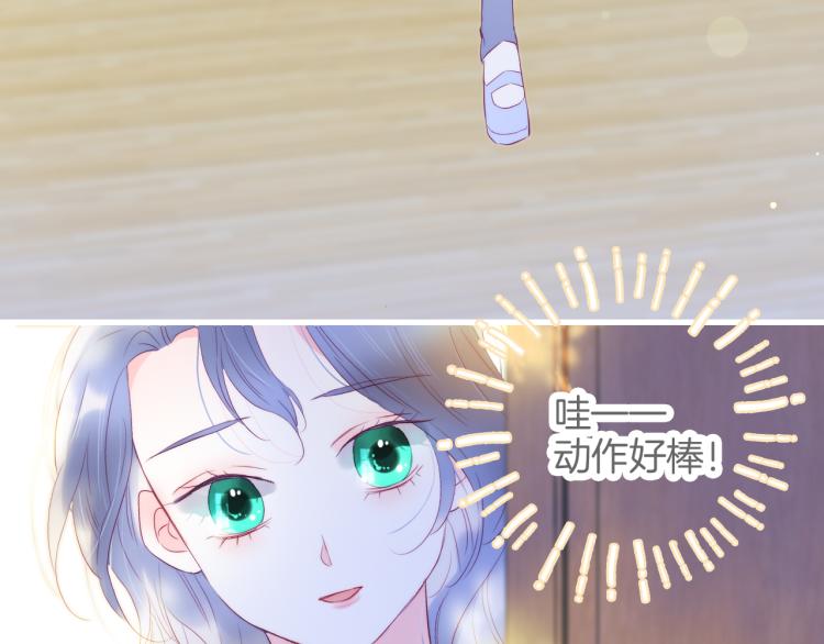 第30话 教教我62