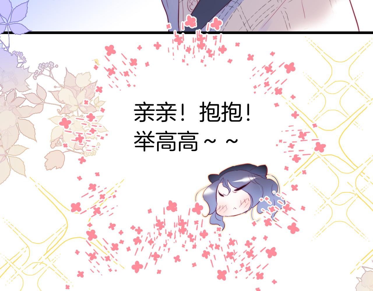 第47话 从心15