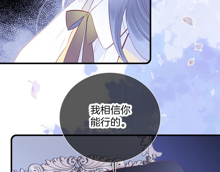 第13话 贫穷公主的第一天33