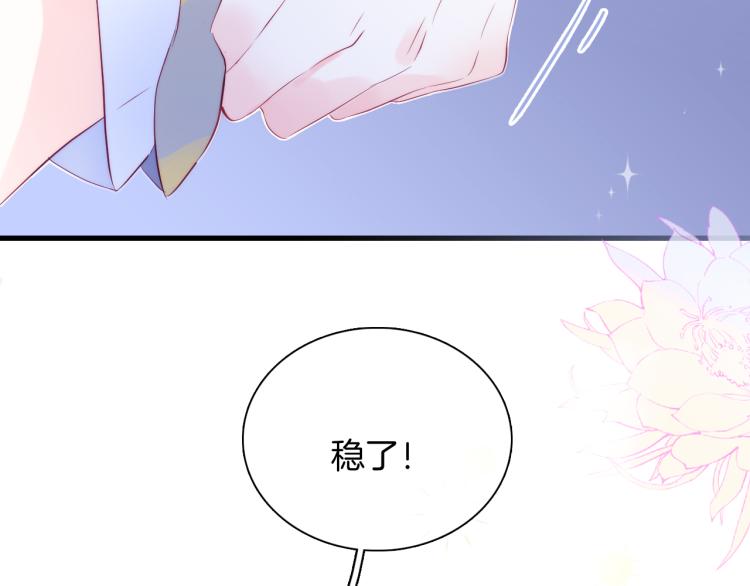 第27话 气鼓鼓傻乎乎99