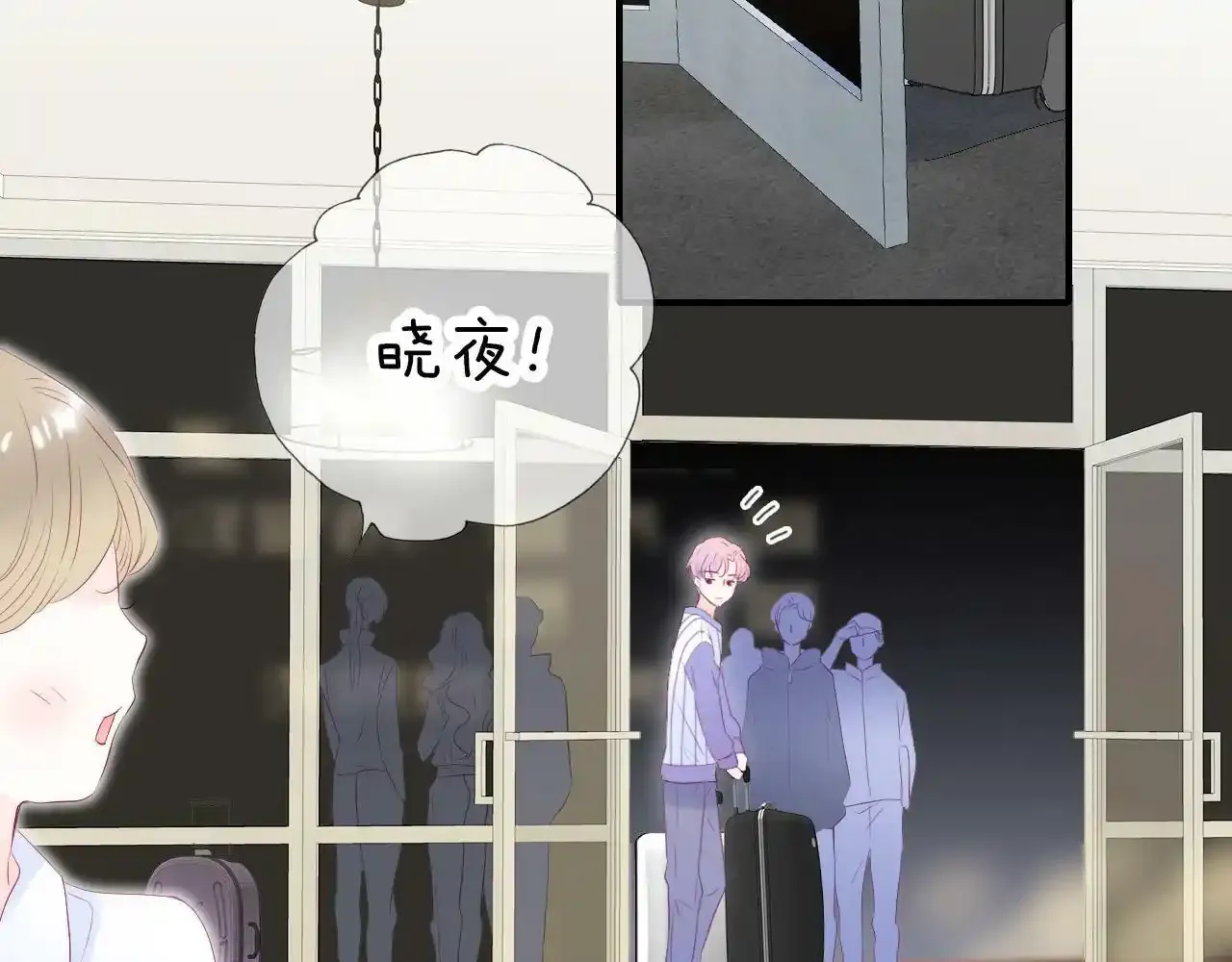 第67话  晚安43