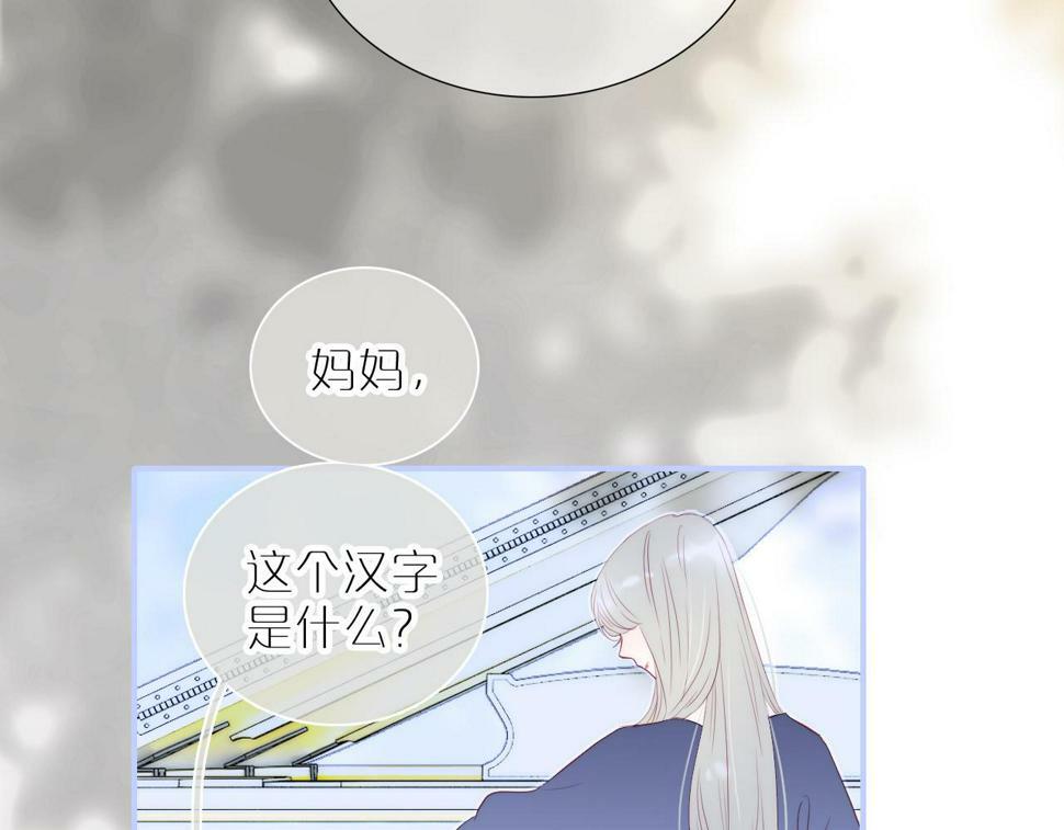 第94话 巴别塔16