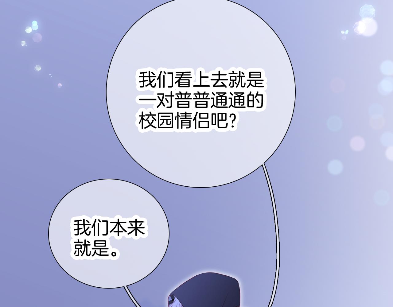 第86话 我们回来啦112