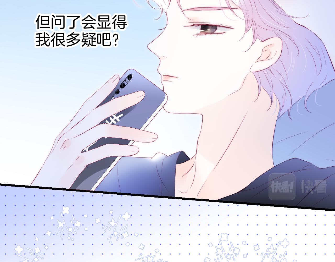 第75话 求救16