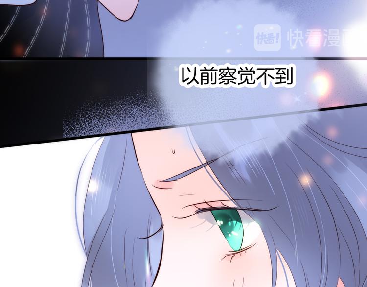 第5话 别碰他131