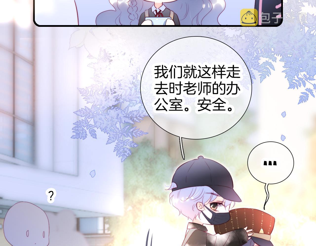 第87话  这个人过分谨慎85