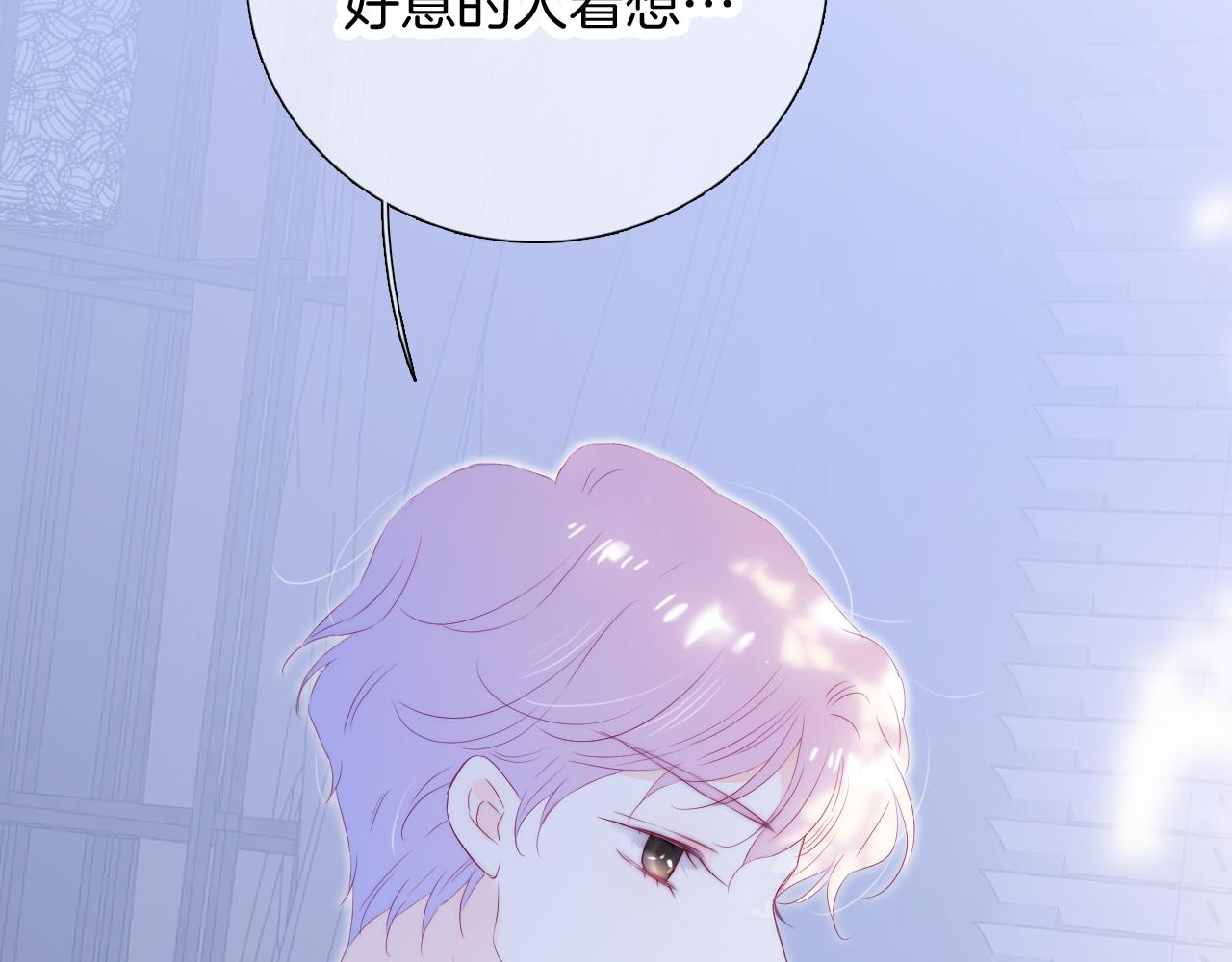 第63话 傻小子46