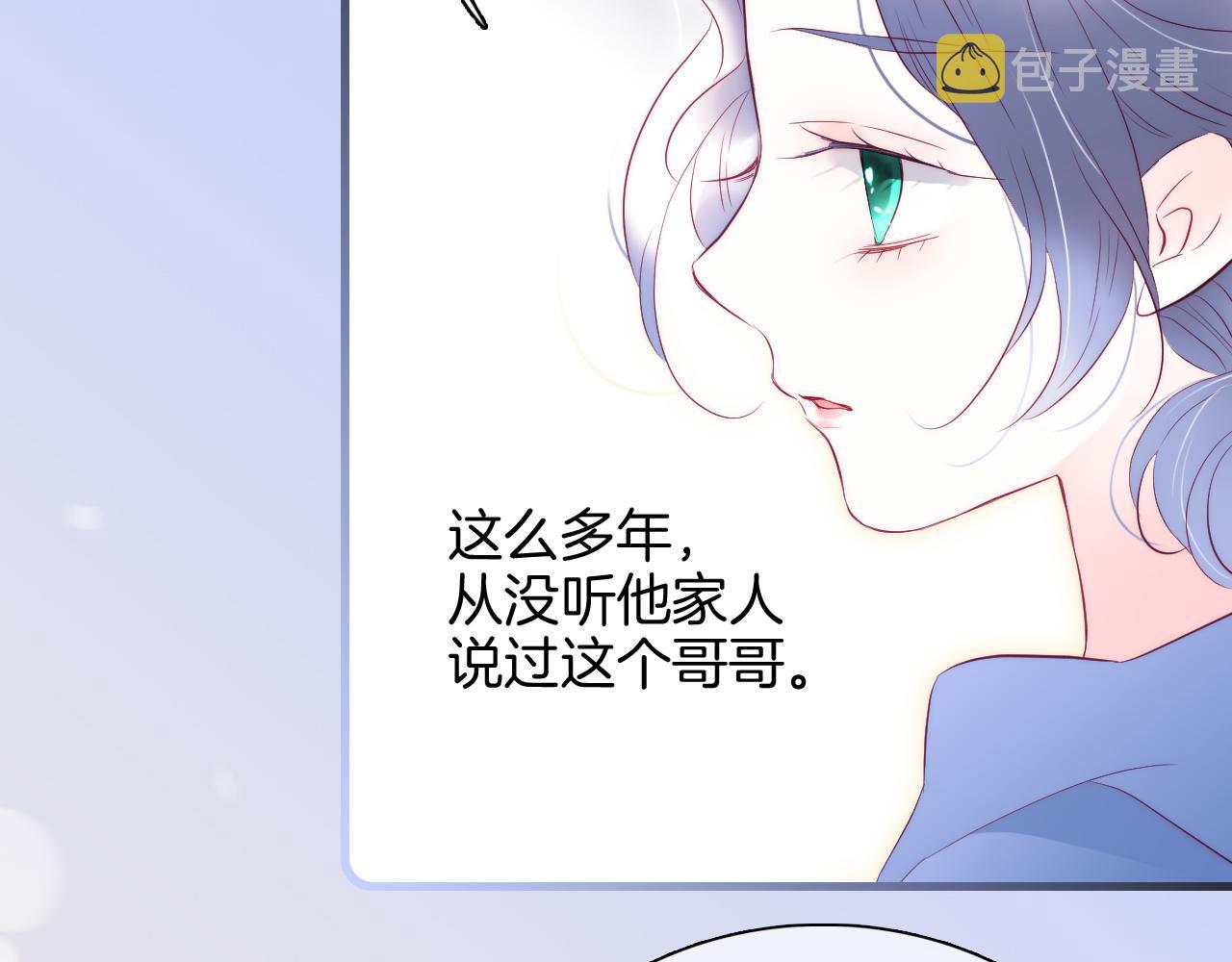 第40话 排排睡81