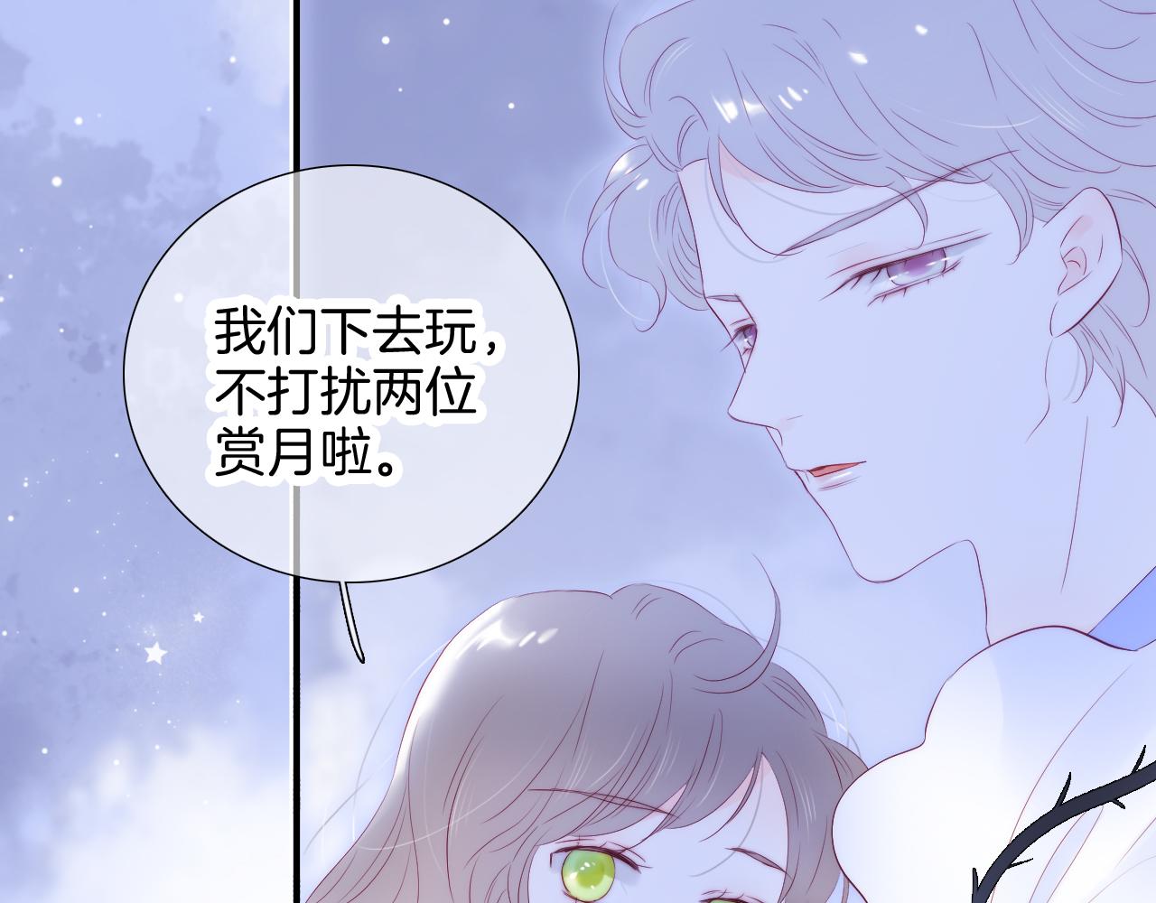 小剧场 花与琴的世界混乱了.下27