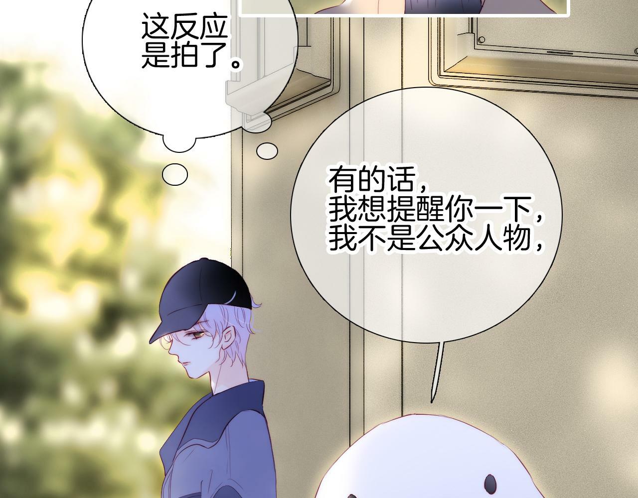 第96话 宝贝54