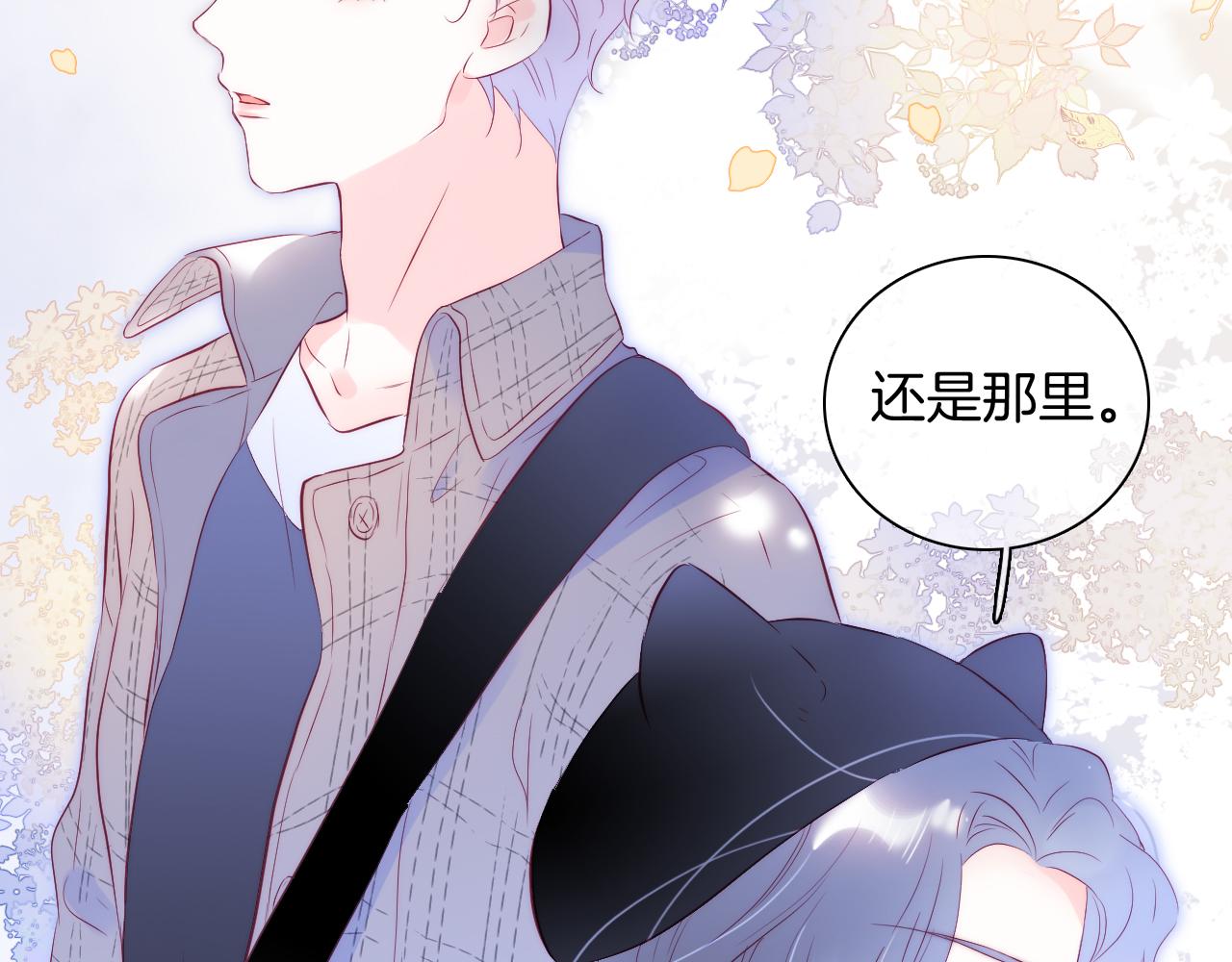 第47话 从心40