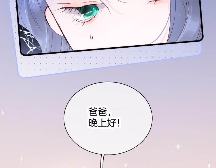 第4话 湿漉漉的美人124
