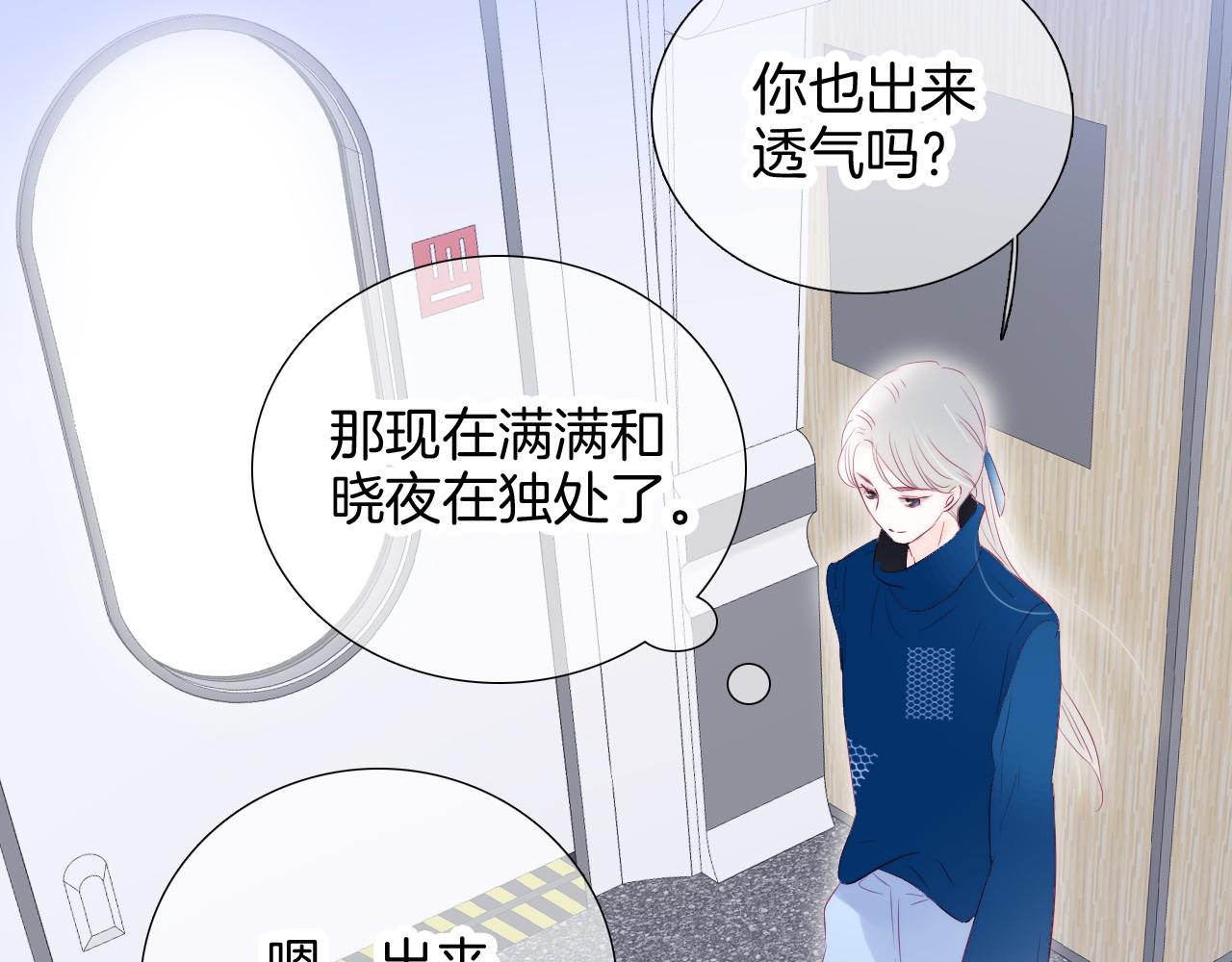 第66话 旅途64