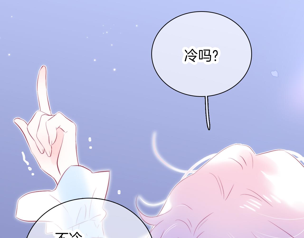 第45话 牵手82