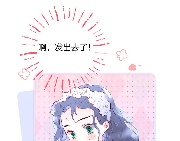 第8话 公主的隐秘食堂34
