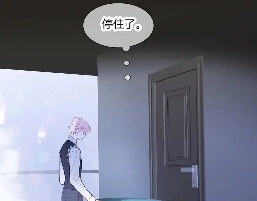 第1话 雨夜邂逅67