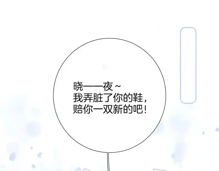 第60话 行动（半话）38