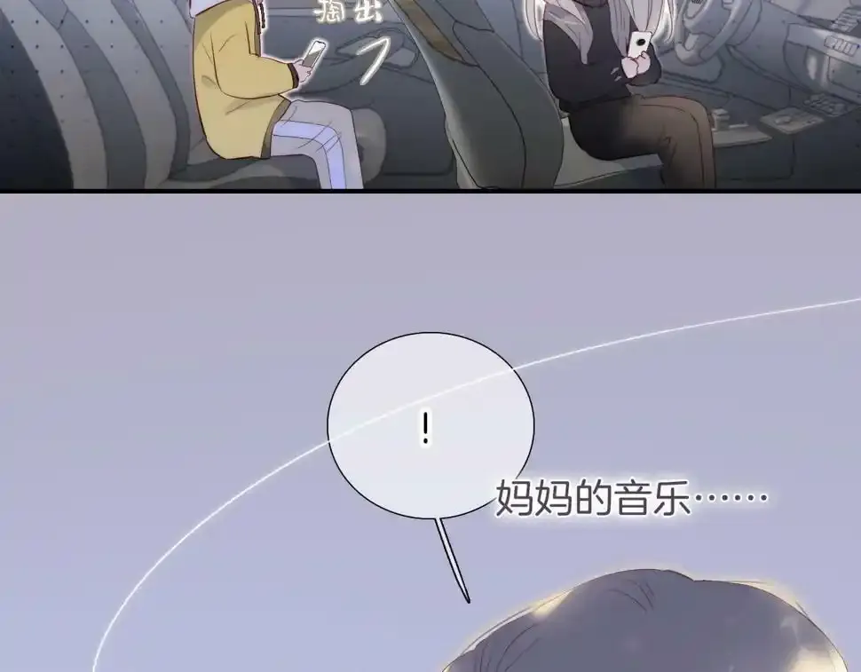 第93话 我不喜欢89