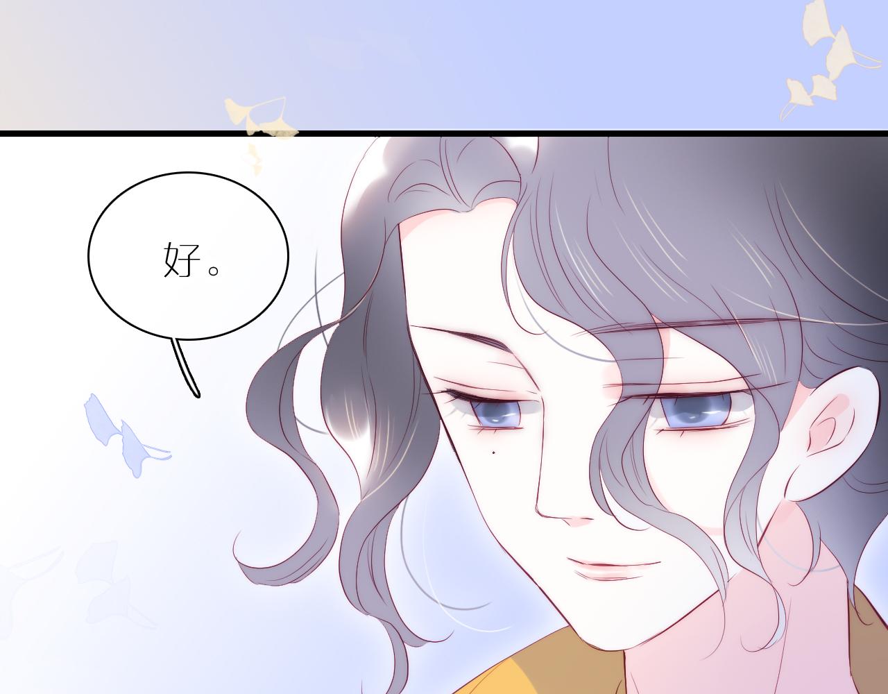 第41话 小仙女在烦恼68