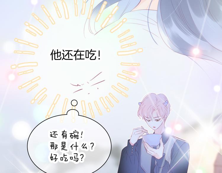 第21话 被告白了48