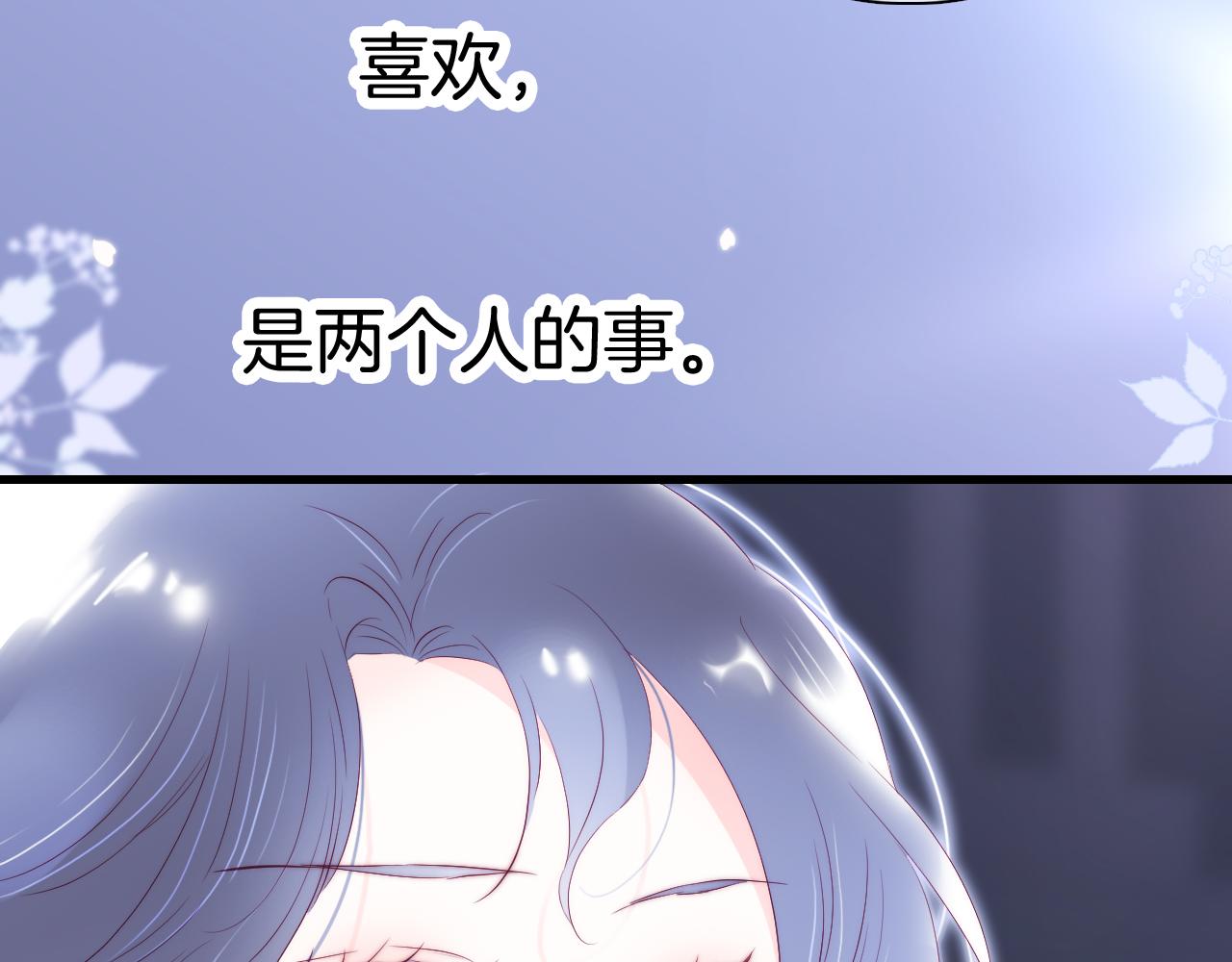 第45话 牵手107