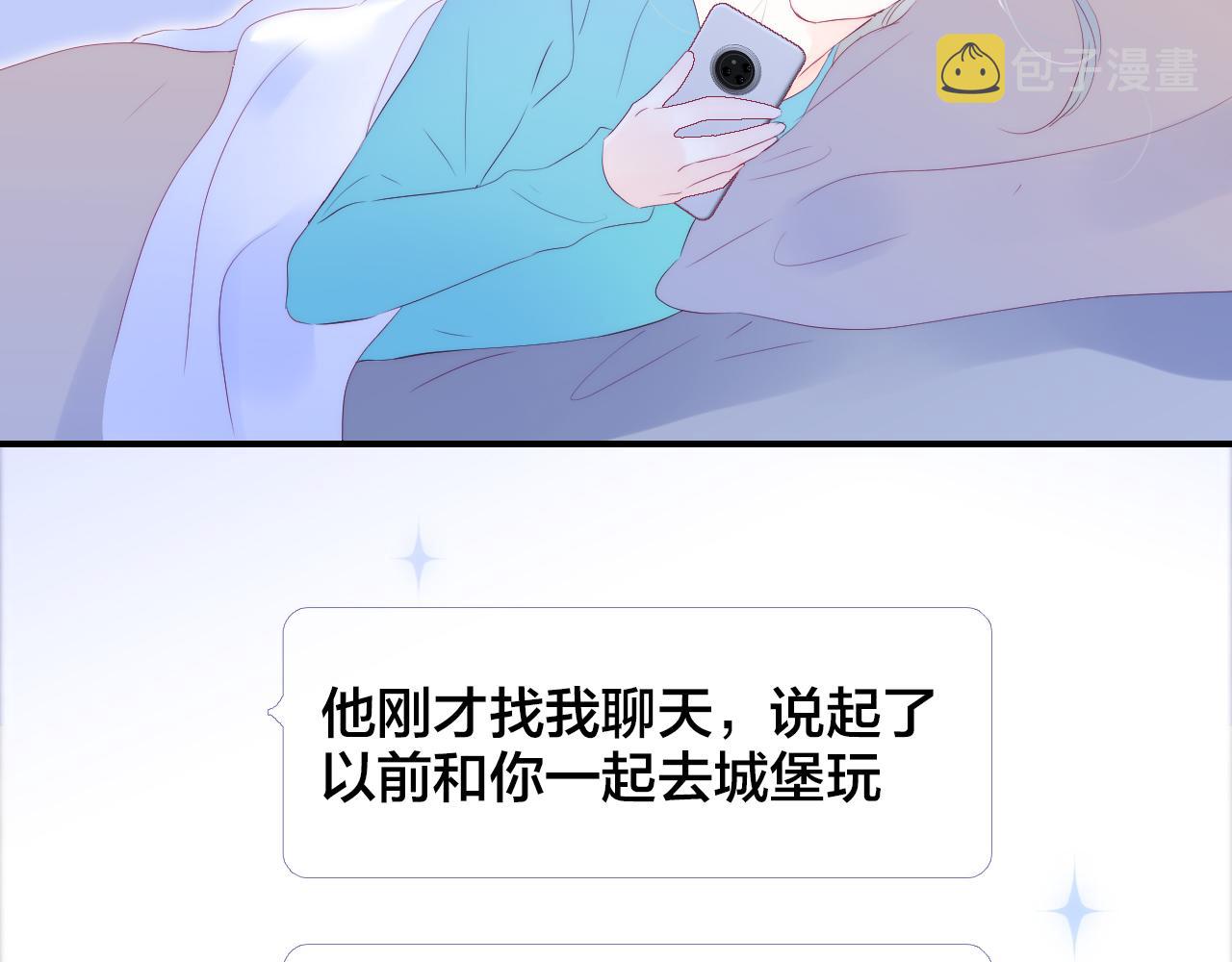 第76话 想念(半话)44