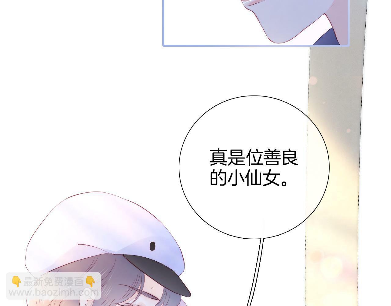 第96话 宝贝34