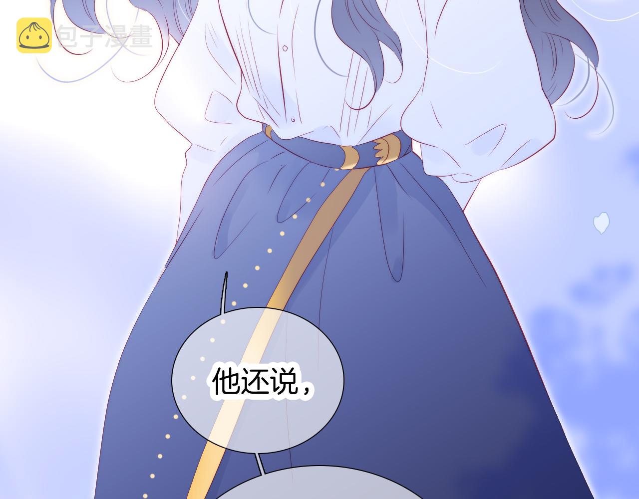 第56话 是，老师75