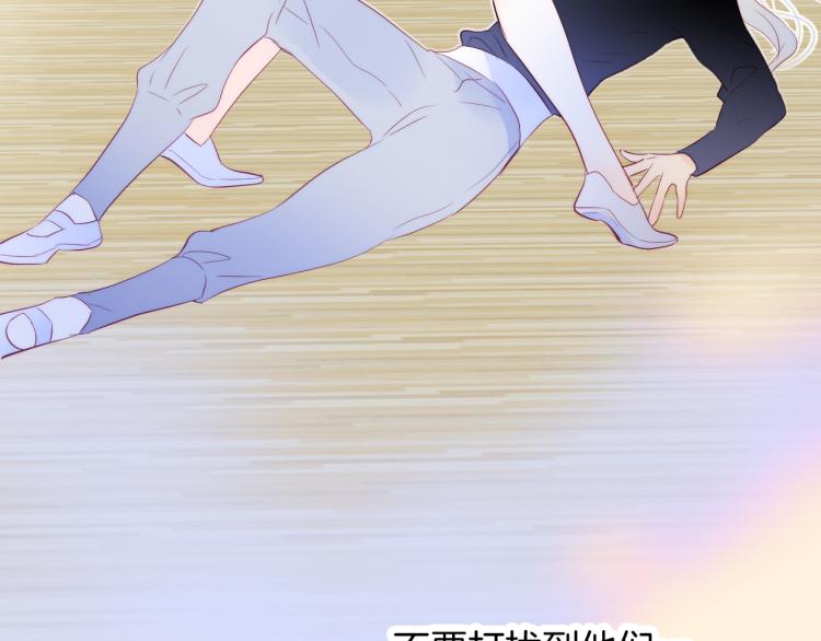 第30话 教教我69