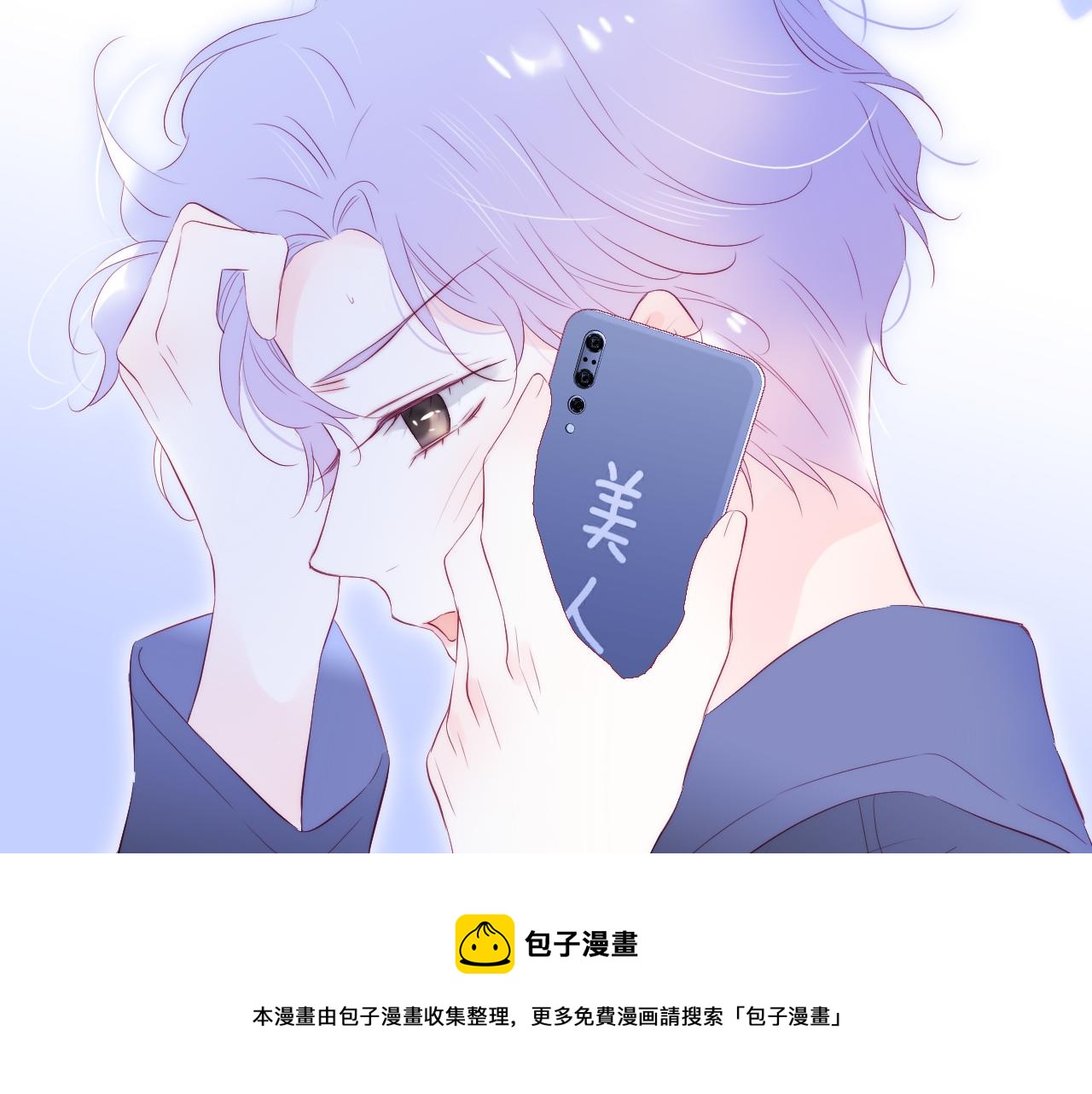 第58话 夸我52