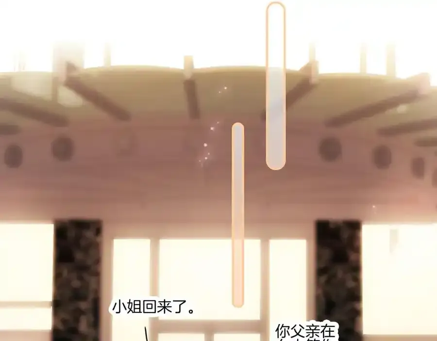 第1话 雨夜邂逅149