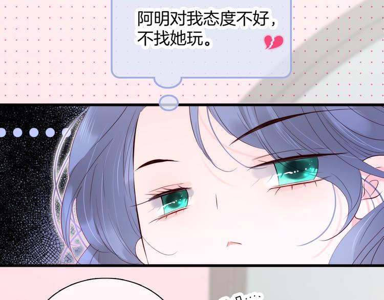 第4话 湿漉漉的美人115
